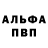 Метадон белоснежный Serega kalina