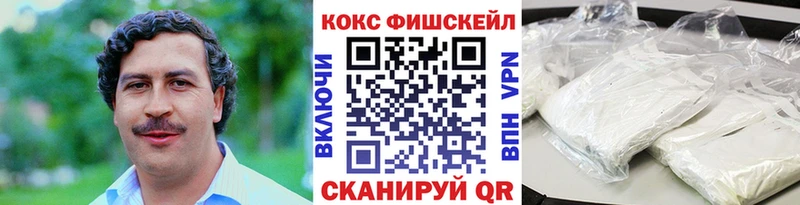 сколько стоит  Кораблино  COCAIN 98% 