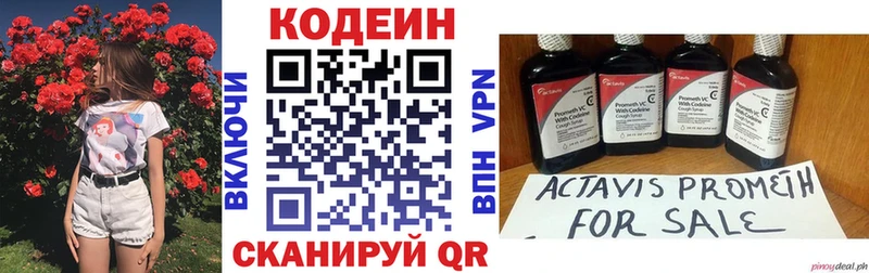omg вход  Кораблино  мориарти официальный сайт  где найти наркотики  Кодеин Purple Drank 