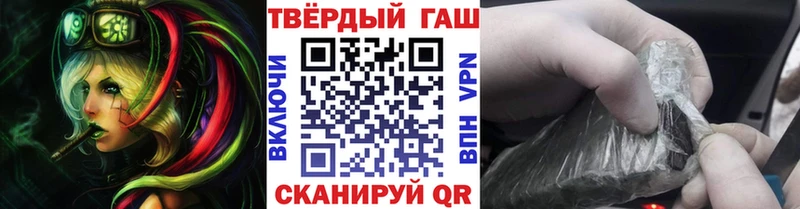 ГАШ гашик  mega вход  Кораблино 