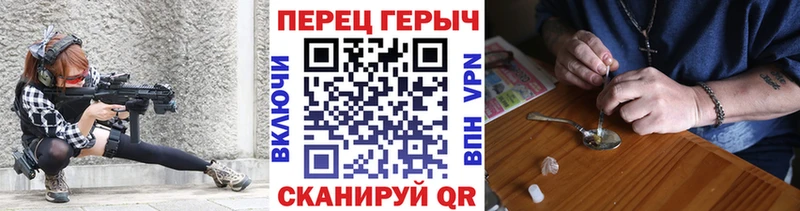 закладка Кораблино Героин афганец