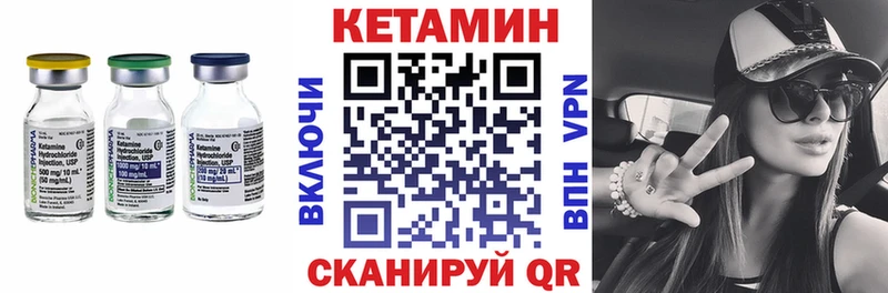Кетамин VHQ  купить наркоту  Кораблино 