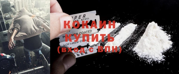 соль ск Абинск