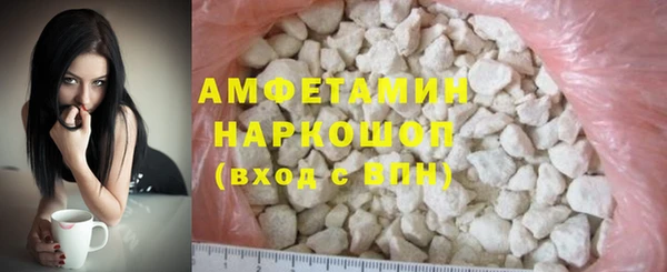 кокаин премиум Абдулино
