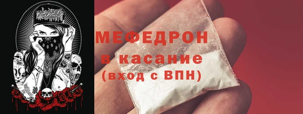 меф Саяногорск