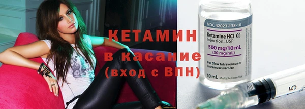 соль ск Абинск
