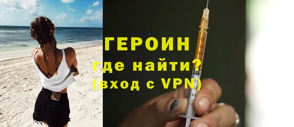 соль ск Абинск