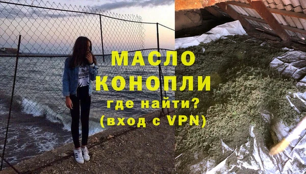 мефедрон Сафоново