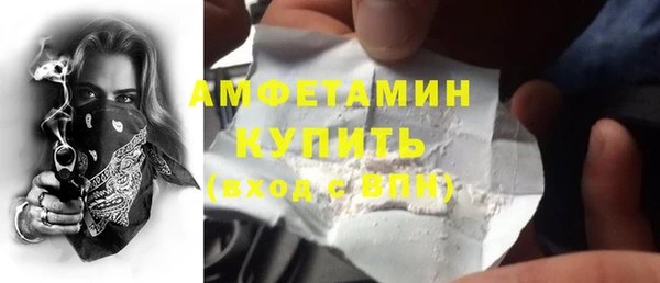 кокаин премиум Абдулино