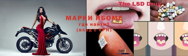 кокаин премиум Абдулино