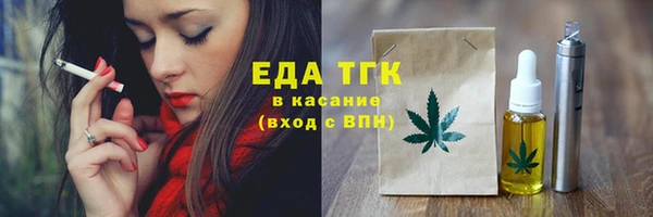 соль ск Абинск