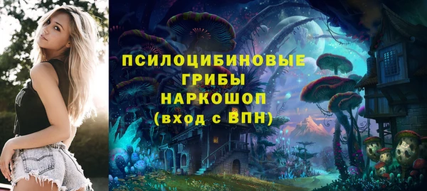 кокаин премиум Абдулино