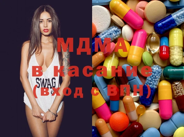 мдпв Абаза