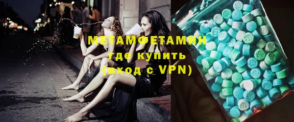 эйфоретик Сатка