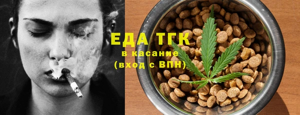 кокаин премиум Абдулино