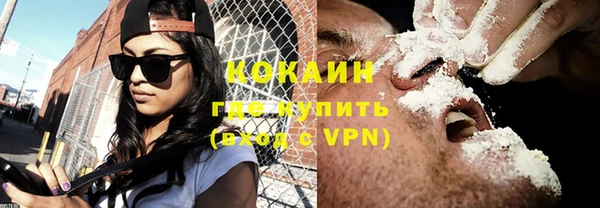 кокаин премиум Абдулино