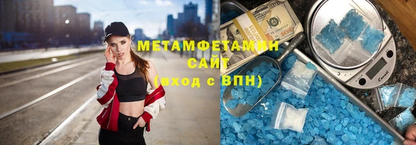 кокаин премиум Абдулино