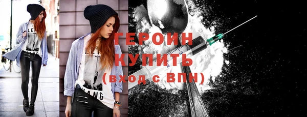 кристаллы Грязовец