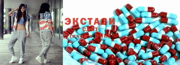 соль ск Абинск