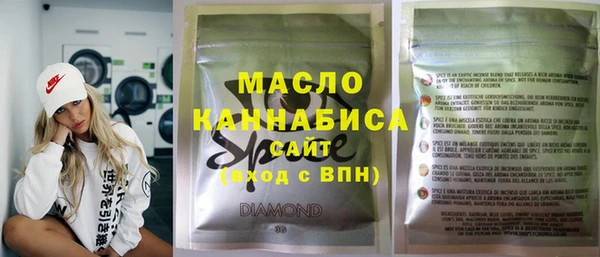 соль ск Абинск
