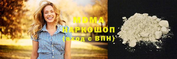 кокаин премиум Абдулино