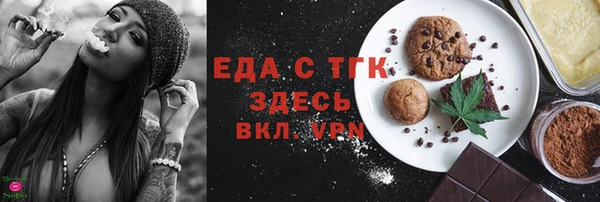 мескалин Губаха