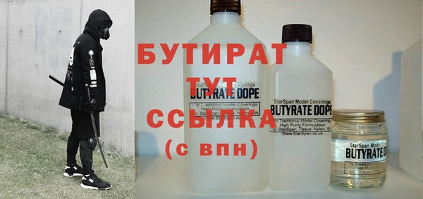 кокаин премиум Абдулино