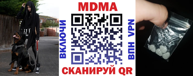 МДМА молли  Кораблино 