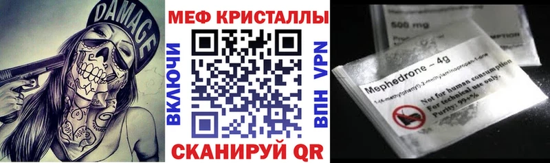 Меф VHQ купить наркотики цена Кораблино
