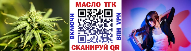 ТГК вейп  Кораблино 